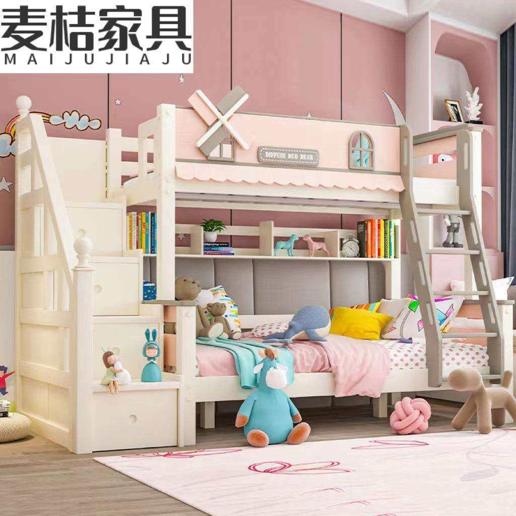 实木儿童床高低床女孩粉色公主床双层床多功能组合上下床铺母子床,农机/农具/农膜,播种栽苗器/地膜机,淘宝优惠券,粉丝福利购,淘宝优惠卷