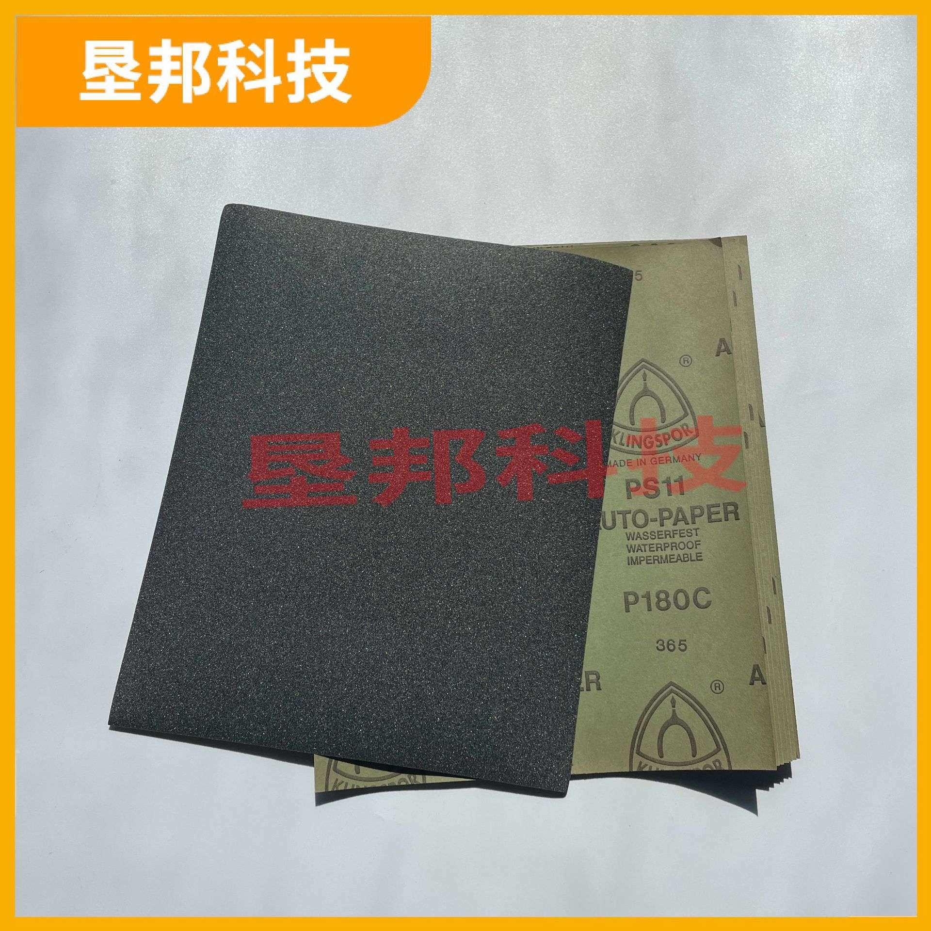 马丁代尔耐磨测试砂纸p180PS11C11A600 FEPA 43-1:2006KLINGSPOR