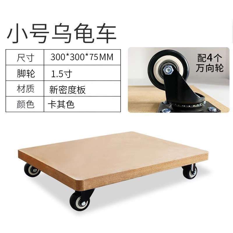 四轮周转拉货搬运拖车橡胶万向轮可订重型木板车乌龟车平板小推车