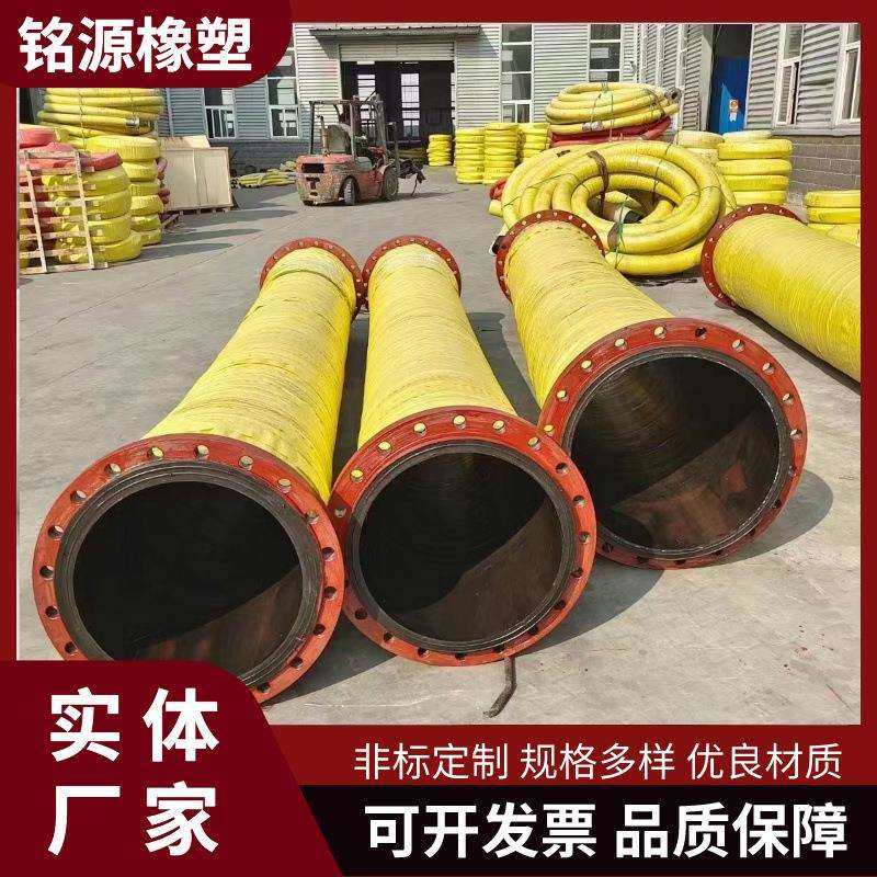 大口径胶管法兰式大口径泥浆胶管钢丝骨架吸排水胶管夹布耐磨胶管,玩具/童车/益智/积木/模型,毛绒/玩偶/公仔/布艺类玩具,淘宝优惠券,粉丝福利购,淘宝优惠卷