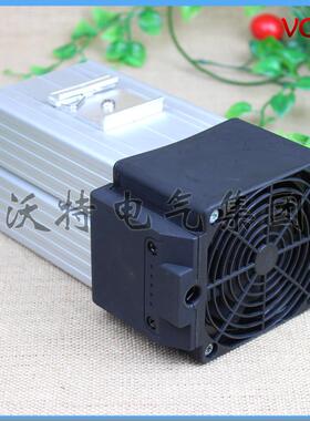 HGL046-400W 威图机柜 PTC半导体带风扇暖风加热器 恒温加热器