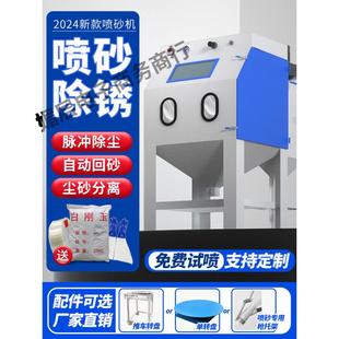 喷砂机小型9060手动高压喷沙除锈机模具抛光翻新打砂机去氧化皮