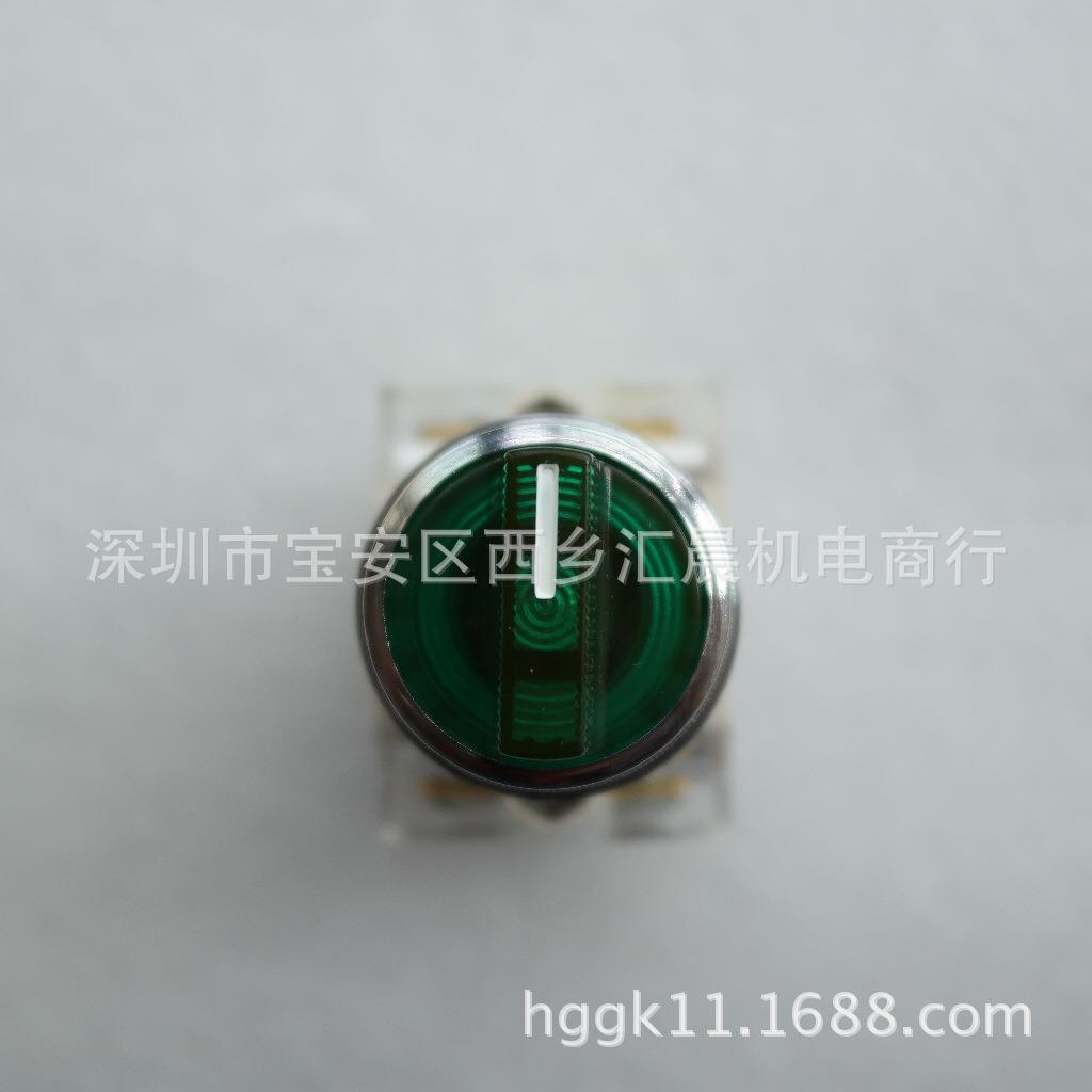TEND天得带灯选择开关T2ISR27O-L2C