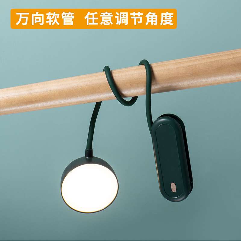 新款led护眼台灯学习专用无线充电小台灯宿舍床上悬挂式led灯