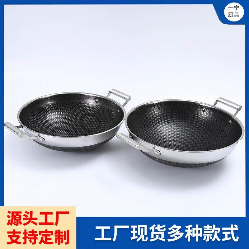 新款双耳三层钢蜂窝不粘锅无烟锅带锅盖炒锅炒菜炸涮汤锅家用