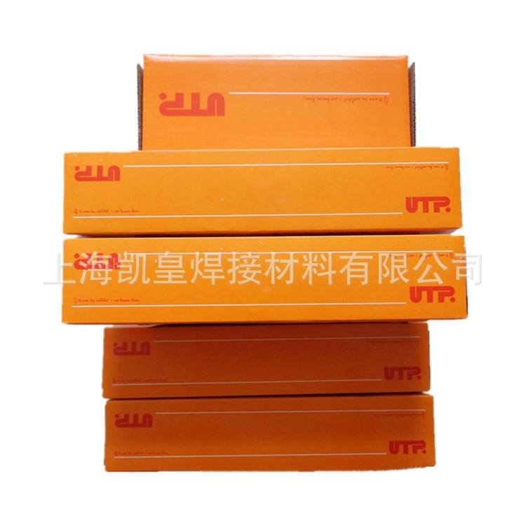 德国UTP 665焊条 原装进口665焊条