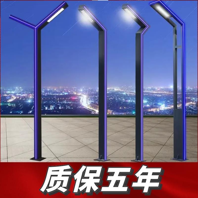 庭院灯户外铝型材景观灯路灯杆3米7字高杆小区公园太阳能LED路灯