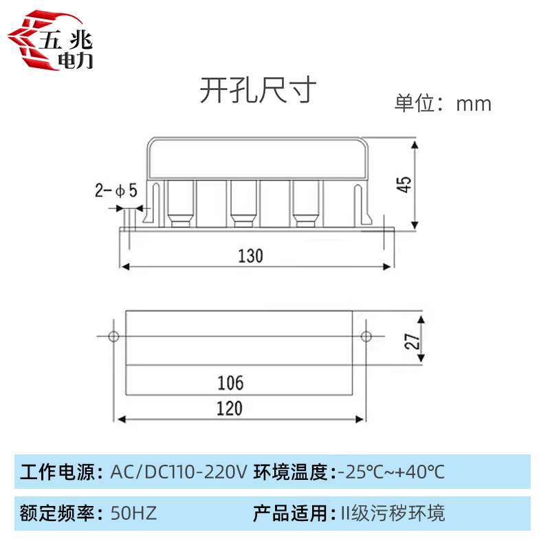 GSN-T2户内高压带电显示器GSN开孔106*26 置配CG5-10Q GSN-10Q
