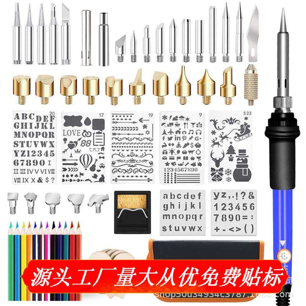 60PCS雕刻压花模板焊接提示铅笔可调温度焊接工具60W/110V套件