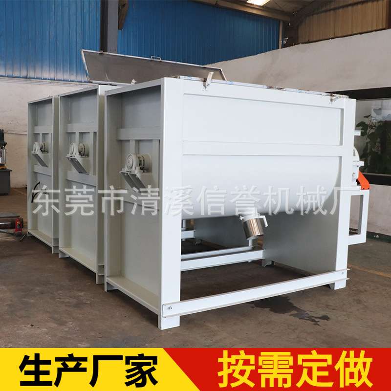 厂家现货1-2吨干粉卧式搅拌机 化工粉体混合机 卧式加热搅拌机