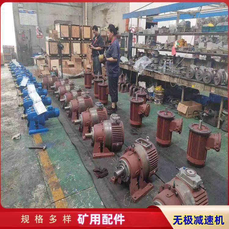 手动调速无 极减速机 矿用MB55-7.5KW-XWD7摩擦式给煤机