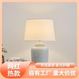 s%美式 卧室床头 家居陶瓷台灯复古民宿客厅书房茶室装 饰灯创意欧式