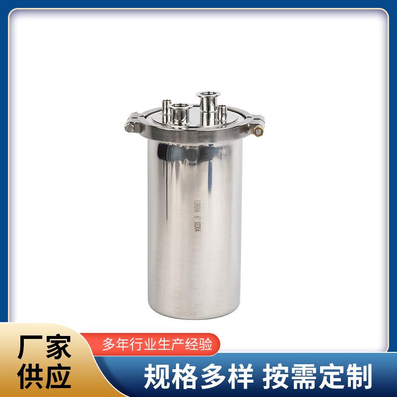 不锈钢罐焊真空接头小型气体液体快装式非标卡盘快接式储罐