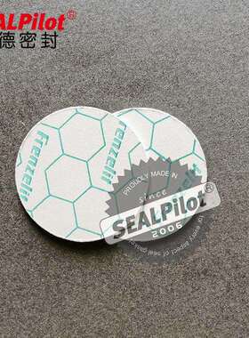 德国进口陶瓷纤维板Frenzelit高温绝热垫1000°纤维板密封垫片