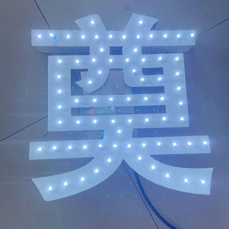 电子花圈材料对仙鹤 奠字 LED灯仙鹤 电子花圈辅料大全厂家直销