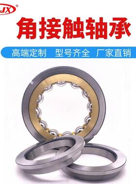 瓦房店恒钢轴承QJ326M QJ328M四点接触球轴承 钢厂机床机械主轴用