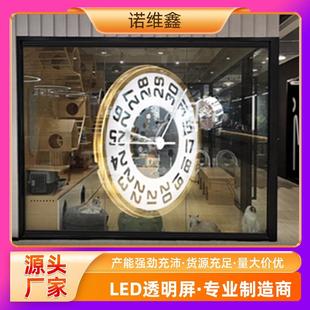 led贴膜屏晶膜玻璃软膜全息屏户外室内用全彩透明屏橱窗广告展示
