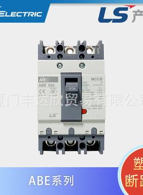 ABS203C LS断路器3P 100A/125A/150A/175A/200A/225A