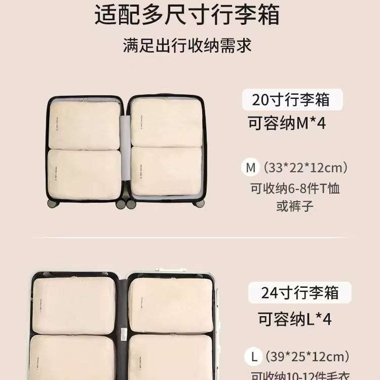 旅行收纳袋衣服整理袋旅游便携压缩大容量居家收纳袋衣物收纳袋