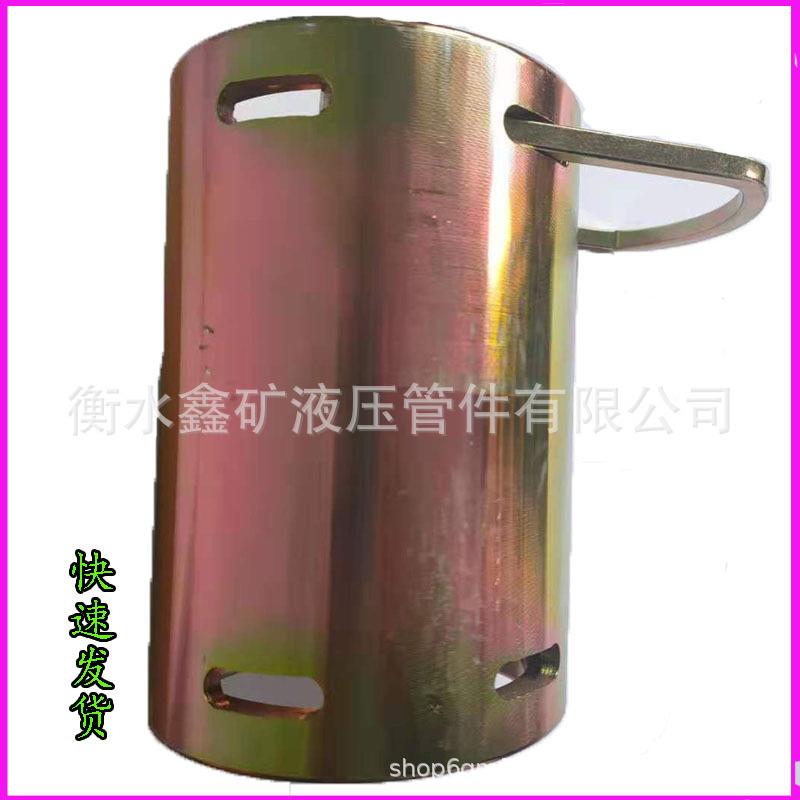 矿用大口径直通DN51SS/65高压煤机圆K型胶管接头快速卡销直插母头