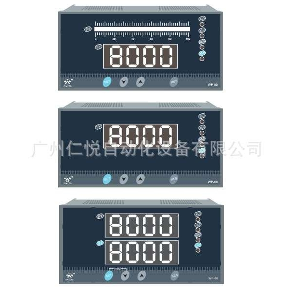 WP-D823-022-2323-2H2L上润智能数字显示控制仪双路数显表温控器