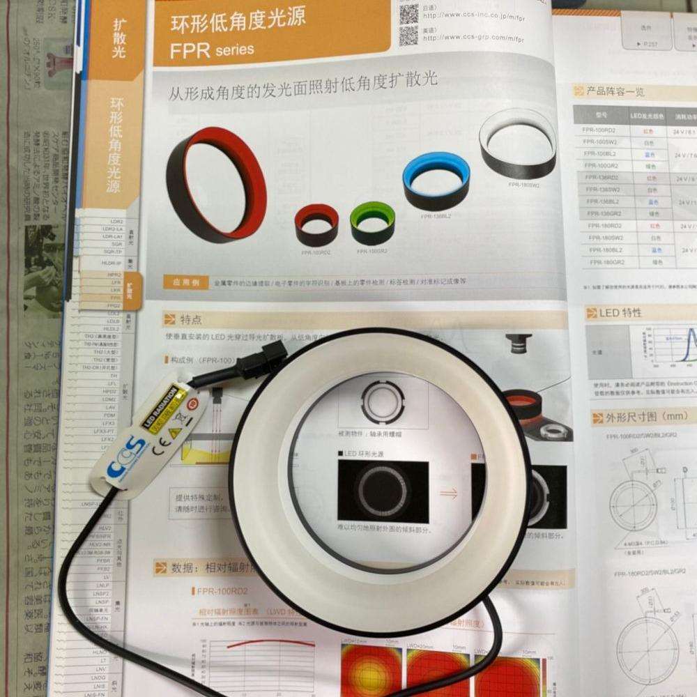 北崎原装CCS西西爱视TH2-51X51BL平面照明
