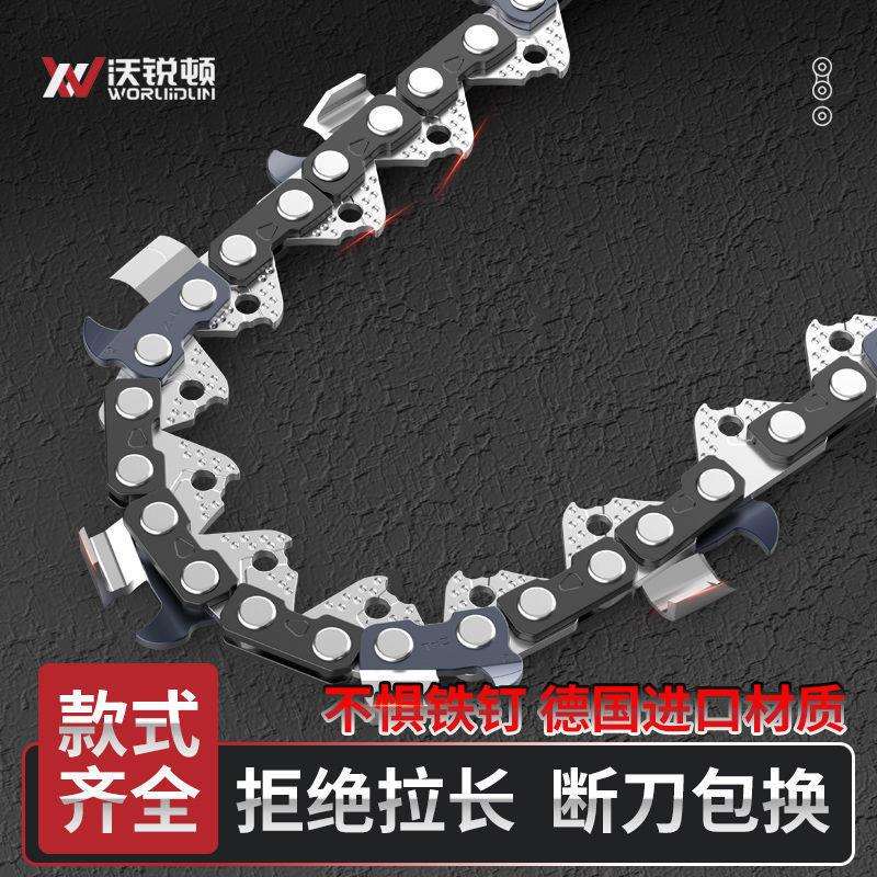 德国进口原装20寸油锯链条16寸18寸伐木锯链专用气油锯电链锯其它