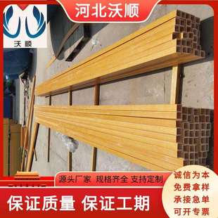 玻璃钢管箱310 100 190玻璃钢桥架隔板玻璃钢桥架300