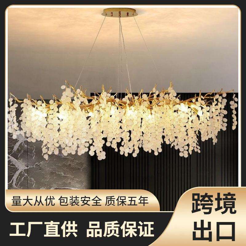 艺术树枝餐厅吊灯2025年新款美式长形吧台轻奢水晶现代法式别墅灯