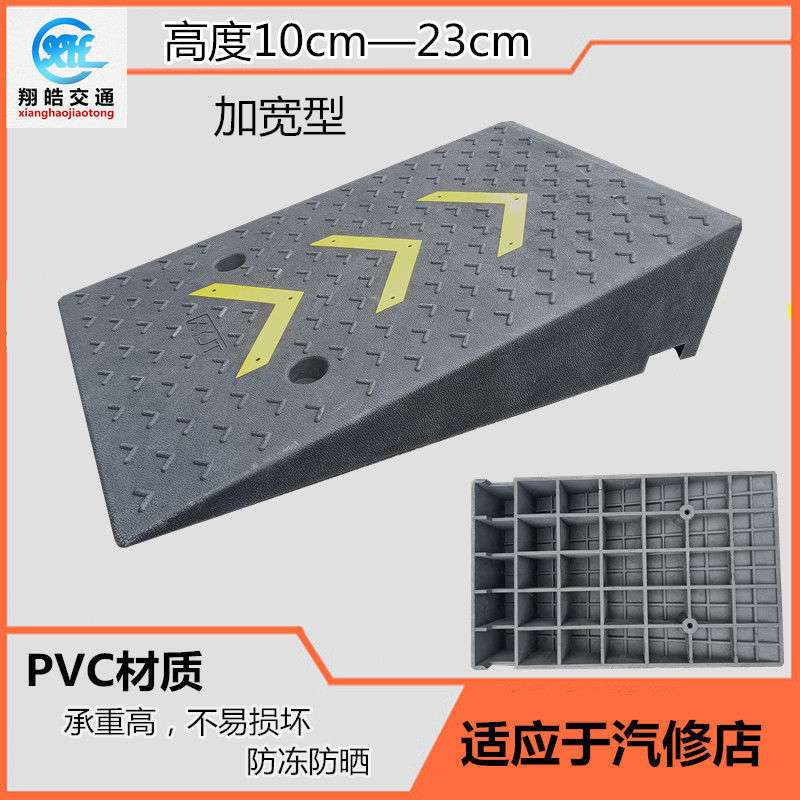 汽修店斜坡垫上坡马路牙子台阶垫路加宽沿坡阶梯垫三角汽车爬坡垫