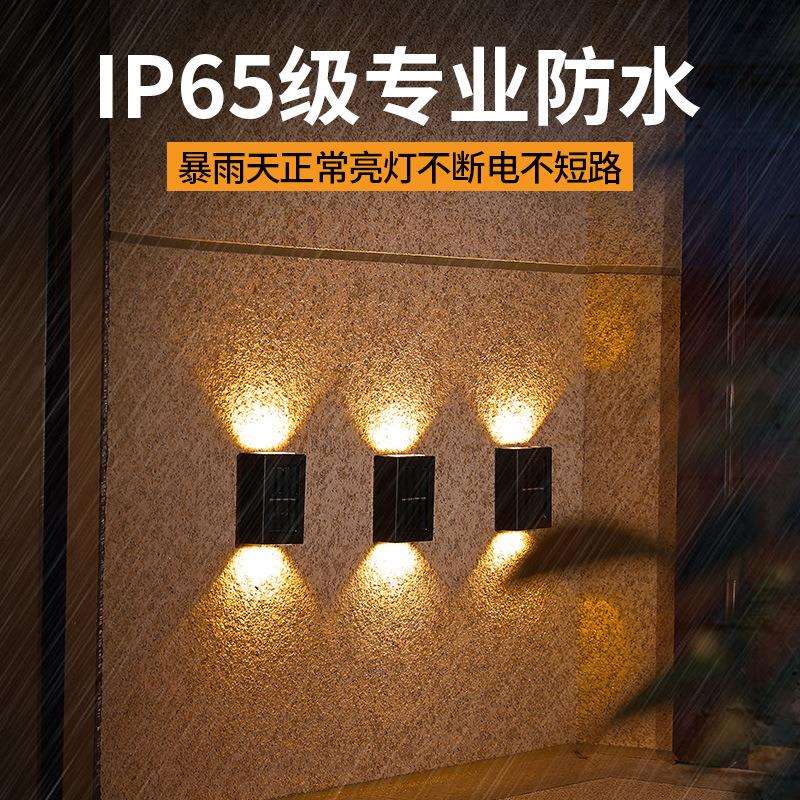 新款太阳能壁灯户外庭院灯围墙装饰灯农村别墅家用室外防水景观灯