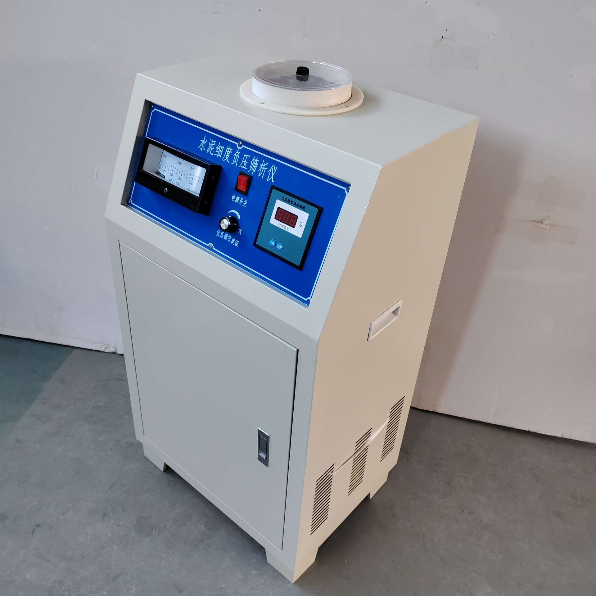FYS-150B型水泥细度负压筛析仪粉煤灰筛析仪器数显负压筛专用