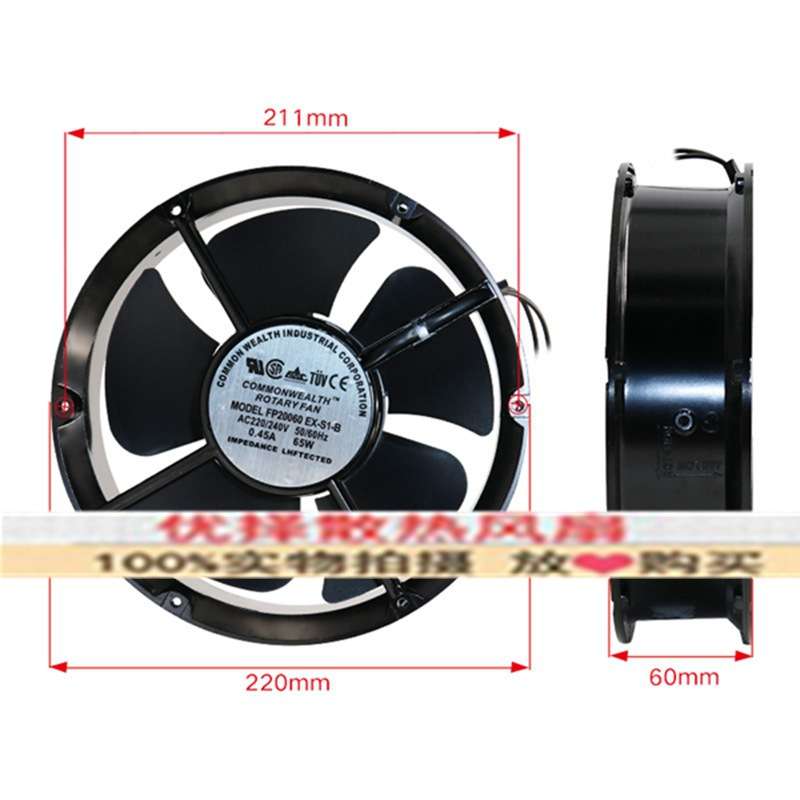 220V/380V FP-20060EX-S1-B 22060电柜电箱散热风扇18060