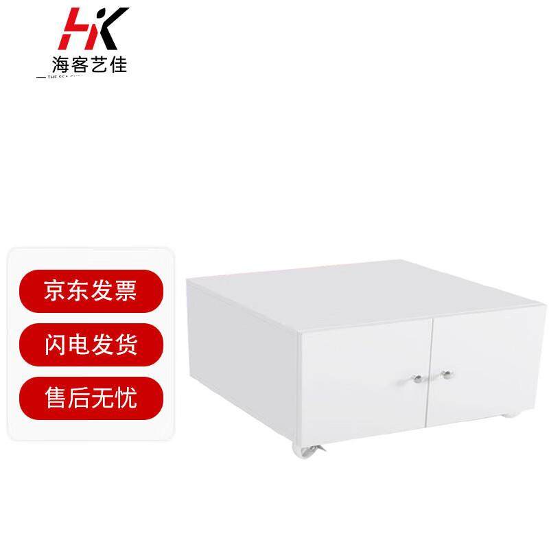 海客艺佳 钢制打印机柜抽屉储物柜铁皮柜 260高灰白
