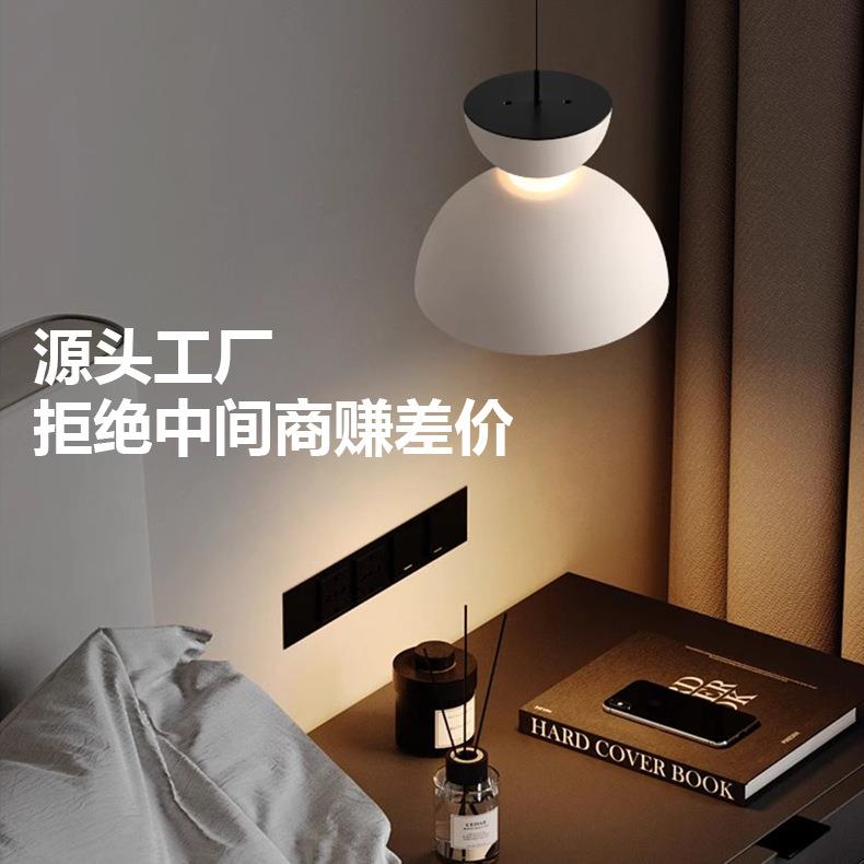 床头吊灯现代简约2024新手扫感应升降花苞灯奶油风卧室氛围吊线灯