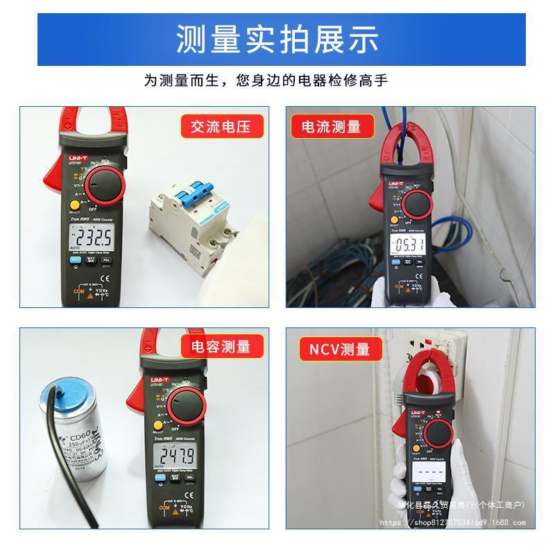 UT201/UT202钳形电流表万用表数字钳形表电压表高精度其他