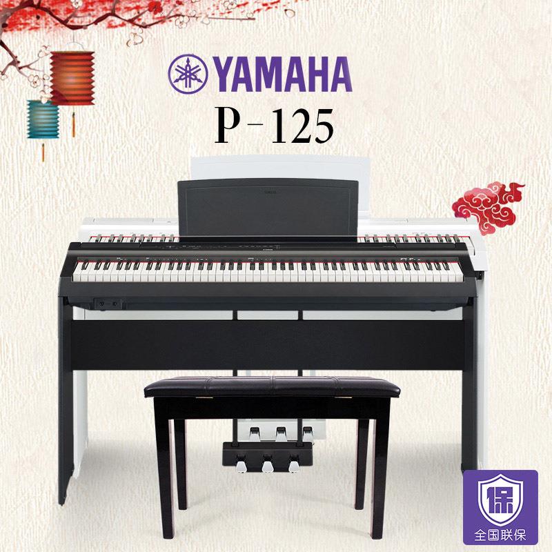 P-115B 125B数码电子钢琴 88键重锤主机可配全套