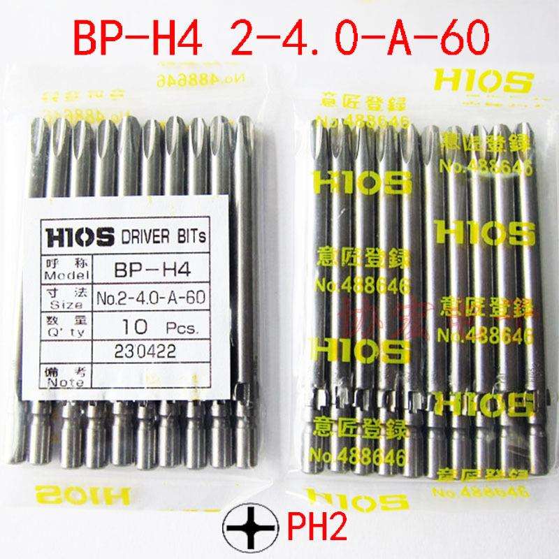 HIOS BP-H4 1-3-B-6080批头2-4-A-6080批咀2.0-B-6080 1.7-B-6080
