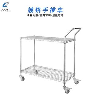 防静电车间仓库家用推车 两层单扶手不锈钢镀铬线网货架推车直销