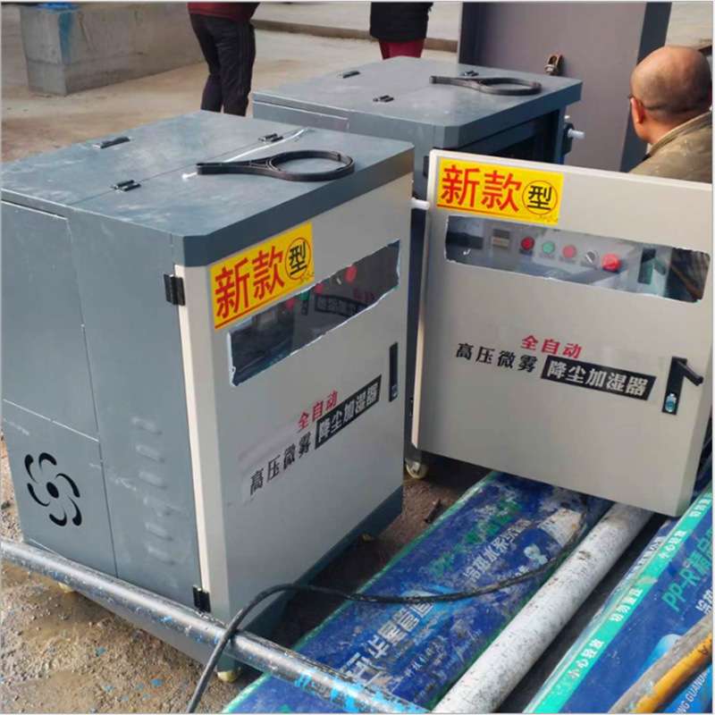 围挡喷淋系统价格 厂家现货建筑工地围墙除尘造雾器 车间降尘喷淋