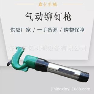 桥梁铆接气动拉钉机 风动铆钉枪 气动铆合机 便携式