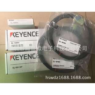 连接线GL 基恩士安全光幕全套光栅GL SA12F 保护套GL SP5N1 S12FH