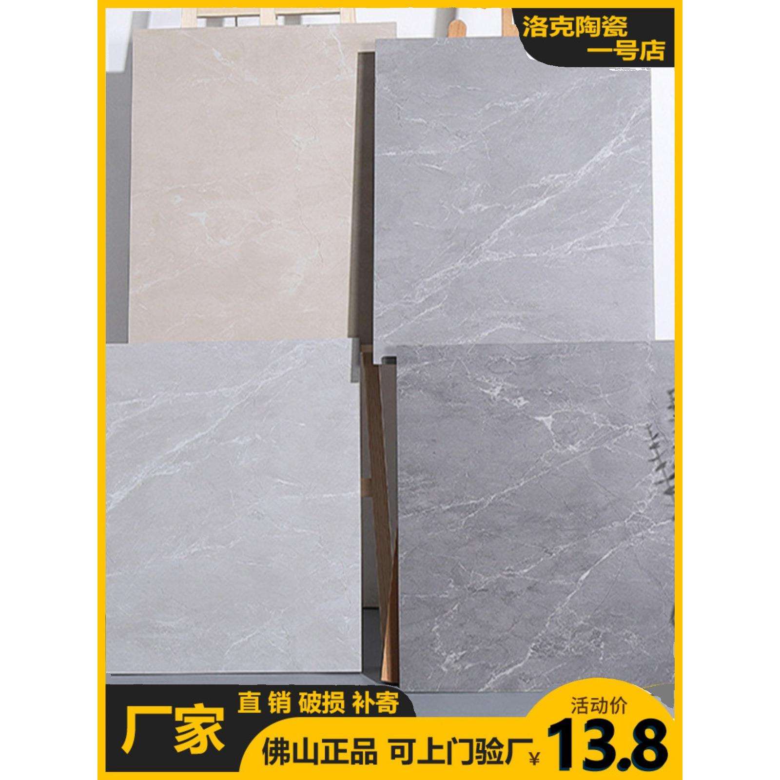 闪电纹600x600灰色仿古砖 客餐厅防滑地砖工程水泥砖 厨卫墙砖