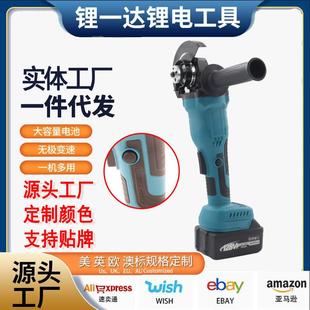 角磨机抛光机切割机多功能打磨机磨光机手磨机家用手砂轮 牧田款