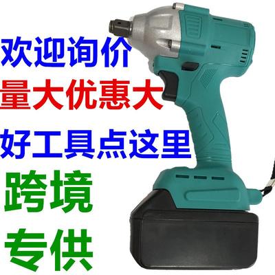 天虎风炮充电扳手无刷机电动扳手充电冲击扳手锂电风炮套筒扳手