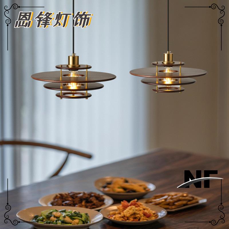 北欧极简餐厅实木吊灯日式复古胡桃木色民宿吧台简约中古飞碟吊灯