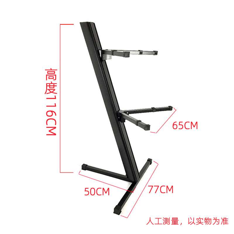 电子琴古筝展示架 五层飞机架 键盘乐器支架调节厂家 乐器配件