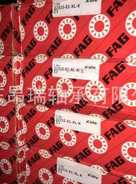 德国FAG22315-E1-XL-K-C3调心滚子轴承 22316-E1-XL-C3