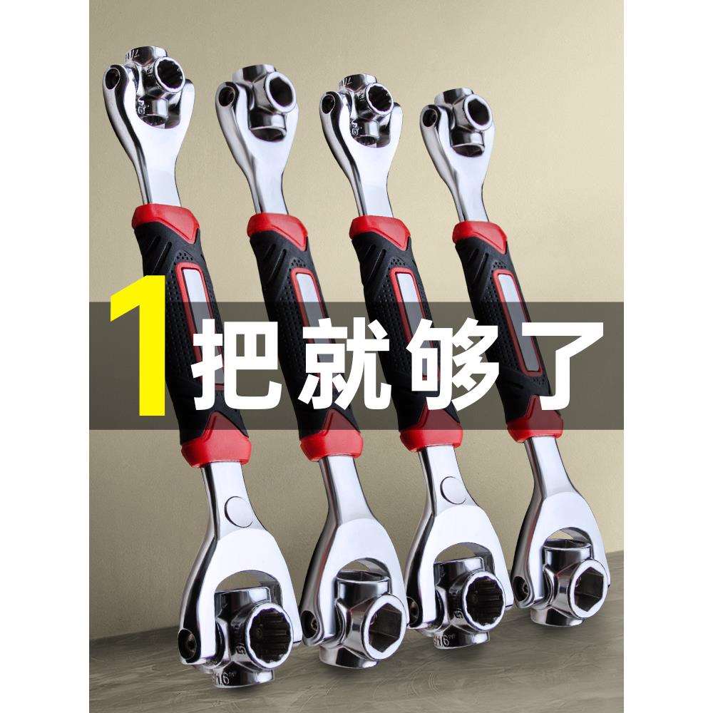 扳手套装工艺德国八多功能工具521mm8梅花大全六角套筒扳手2合一