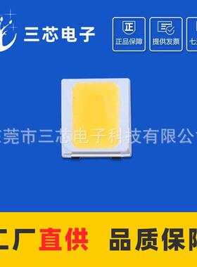 高压/18V2835白光灯珠 灯带专用灯珠 2835贴片灯珠 贴片LED 正白
